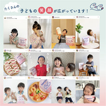 画像をギャラリービューアに読み込む, Pia coco 【送料無料】