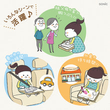 画像をギャラリービューアに読み込む, どこでもスタディバッグ リビガク ひざ上デスク&パーティション 【送料無料】