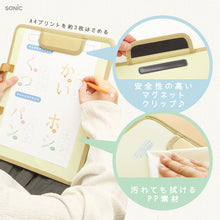 画像をギャラリービューアに読み込む, どこでもスタディバッグ リビガク ひざ上デスク&パーティション 【送料無料】