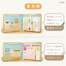 画像をギャラリービューアに読み込む, どこでもスタディバッグ リビガク ひざ上デスク&パーティション 【送料無料】