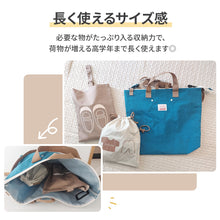 画像をギャラリービューアに読み込む, ショルダー付きレッスンBAG GOODAY 【送料無料】