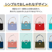 画像をギャラリービューアに読み込む, ショルダー付きレッスンBAG GOODAY 【送料無料】