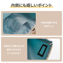 画像をギャラリービューアに読み込む, ショルダー付きレッスンBAG GOODAY 【送料無料】