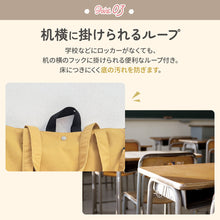 画像をギャラリービューアに読み込む, Haritiオリジナル レッスンバッグ 【送料無料】 ※代引き不可