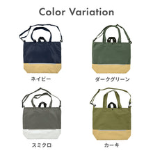 画像をギャラリービューアに読み込む, Haritiオリジナル レッスンバッグ 【送料無料】 ※代引き不可
