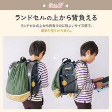 画像をギャラリービューアに読み込む, Haritiオリジナル ナップサック 【送料無料】 ※代引き不可