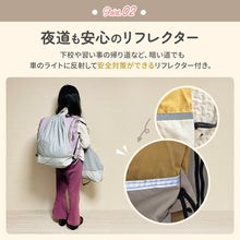 画像をギャラリービューアに読み込む, Haritiオリジナル ナップサック 【送料無料】 ※代引き不可