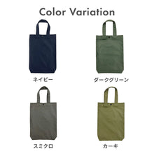 画像をギャラリービューアに読み込む, Haritiオリジナル シューズバッグ 【送料無料】 ※代引き不可