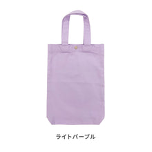 画像をギャラリービューアに読み込む, Haritiオリジナル シューズバッグ 【送料無料】 ※代引き不可