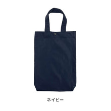 画像をギャラリービューアに読み込む, Haritiオリジナル シューズバッグ 【送料無料】 ※代引き不可