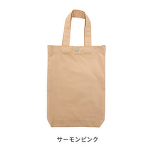 画像をギャラリービューアに読み込む, Haritiオリジナル シューズバッグ 【送料無料】 ※代引き不可