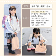 画像をギャラリービューアに読み込む, Haritiオリジナル シューズバッグ 【送料無料】 ※代引き不可