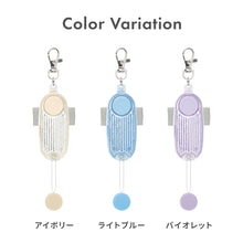 画像をギャラリービューアに読み込む, LED付リフレクター&ブザー オトピカ 【送料無料】 ※代引き不可