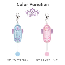 画像をギャラリービューアに読み込む, LED付リフレクター&ブザー オトピカ 【送料無料】 ※代引き不可