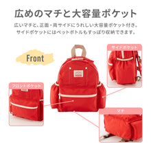 画像をギャラリービューアに読み込む, リュック DAYPACK GOODAY 【送料無料】