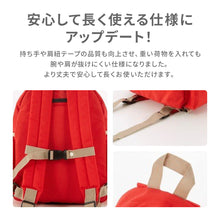 画像をギャラリービューアに読み込む, リュック DAYPACK GOODAY 【送料無料】