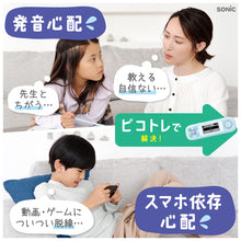 画像をギャラリービューアに読み込む, ピコトレ 英単語700 【送料無料】