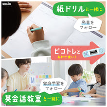 画像をギャラリービューアに読み込む, ピコトレ 英単語700 【送料無料】