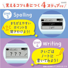 画像をギャラリービューアに読み込む, ピコトレ 英単語700 【送料無料】