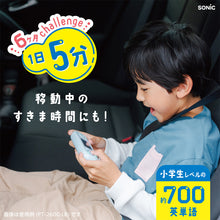 画像をギャラリービューアに読み込む, ピコトレ 英単語700 【送料無料】