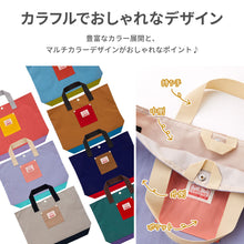 画像をギャラリービューアに読み込む, レッスンBAG MULTI 【送料無料】