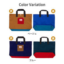 画像をギャラリービューアに読み込む, レッスンBAG MULTI 【送料無料】