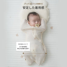 画像をギャラリービューアに読み込む, 【日本初上陸】Good Swaddle スワドル 夏 メッシュ 新生児 夏用 おくるみ 白 赤ちゃん 夜泣き 防止 対策 グッズ 背中スイッチ スリーパー 寝かしつけ モロー反射 おしゃれ 出産祝い 女の子 男の子 ギフト 退院 綿100% セルフねんね 寝ぐずり ねんね 寝かしつけグッズ ベビー 乳児 春 秋 通年 コットン ガーゼ 洗い替え 育児グッズ ベビーギフト 出産準備 退院着 退院準備 モロー反射対策 夜泣き対策 ねんねグッズ 寝る モロー反射防止 睡眠改善