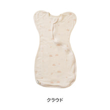画像をギャラリービューアに読み込む, 【日本初上陸】Good Swaddle スワドル 夏 メッシュ 新生児 夏用 おくるみ 白 赤ちゃん 夜泣き 防止 対策 グッズ 背中スイッチ スリーパー 寝かしつけ モロー反射 おしゃれ 出産祝い 女の子 男の子 ギフト 退院 綿100% セルフねんね 寝ぐずり ねんね 寝かしつけグッズ ベビー 乳児 春 秋 通年 コットン ガーゼ 洗い替え 育児グッズ ベビーギフト 出産準備 退院着 退院準備 モロー反射対策 夜泣き対策 ねんねグッズ 寝る モロー反射防止 睡眠改善