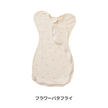 画像をギャラリービューアに読み込む, 【日本初上陸】Good Swaddle スワドル 夏 メッシュ 新生児 夏用 おくるみ 白 赤ちゃん 夜泣き 防止 対策 グッズ 背中スイッチ スリーパー 寝かしつけ モロー反射 おしゃれ 出産祝い 女の子 男の子 ギフト 退院 綿100% セルフねんね 寝ぐずり ねんね 寝かしつけグッズ ベビー 乳児 春 秋 通年 コットン ガーゼ 洗い替え 育児グッズ ベビーギフト 出産準備 退院着 退院準備 モロー反射対策 夜泣き対策 ねんねグッズ 寝る モロー反射防止 睡眠改善