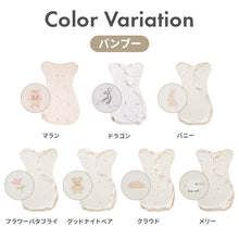 画像をギャラリービューアに読み込む, 【日本初上陸】Good Swaddle スワドル ※代引き不可