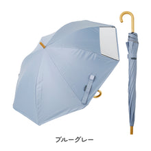画像をギャラリービューアに読み込む, キッズ晴雨兼用 長傘 【送料無料】