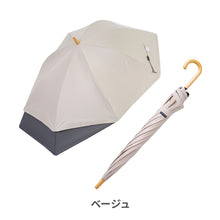 画像をギャラリービューアに読み込む, キッズトランスフォーム晴雨兼用傘 【送料無料】