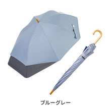 画像をギャラリービューアに読み込む, キッズトランスフォーム晴雨兼用傘 【送料無料】
