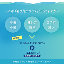 画像をギャラリービューアに読み込む, アイスリング ICE RING ディズニー SUO【送料無料】