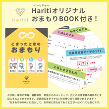 画像をギャラリービューアに読み込む, Myおまもりポーチ 【送料無料】 ※代引き不可