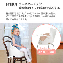 画像をギャラリービューアに読み込む, ワイズチェア【送料無料】