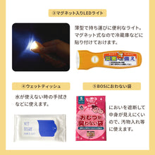 画像をギャラリービューアに読み込む, Myおまもりポーチ 【送料無料】 ※代引き不可