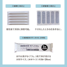 画像をギャラリービューアに読み込む, Myおまもりポーチ 【送料無料】 ※代引き不可