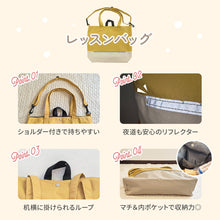 画像をギャラリービューアに読み込む, Hariitiオリジナル 入学準備セット 【送料無料】