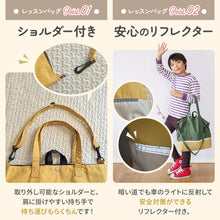 画像をギャラリービューアに読み込む, Hariitiオリジナル 入学準備セット 【送料無料】