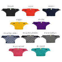 画像をギャラリービューアに読み込む, キャリフリー チェアベルト【日本正規品】 ※代引き不可