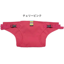 画像をギャラリービューアに読み込む, キャリフリー チェアベルト【日本正規品】 ※代引き不可