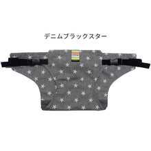 画像をギャラリービューアに読み込む, キャリフリー チェアベルト【日本正規品】 ※代引き不可