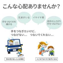画像をギャラリービューアに読み込む, 手をつなぐのを嫌がる繋げないとお困りの方へ