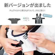 画像をギャラリービューアに読み込む, キャリフリー チェアベルト ホールド【日本正規品】 ※代引き不可