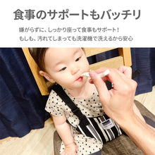 画像をギャラリービューアに読み込む, キャリフリー チェアベルト ホールド【日本正規品】 ※代引き不可