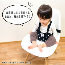 画像をギャラリービューアに読み込む, キャリフリー チェアベルト ホールド【日本正規品】 ※代引き不可