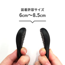 画像をギャラリービューアに読み込む, LEDシュークリッパー 両足用(2個セット)※代引き不可