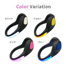 画像をギャラリービューアに読み込む, LEDシュークリッパー 両足用(2個セット)※代引き不可