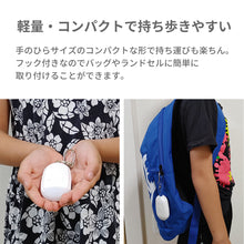 画像をギャラリービューアに読み込む, LED防犯ブザー ※代引き不可